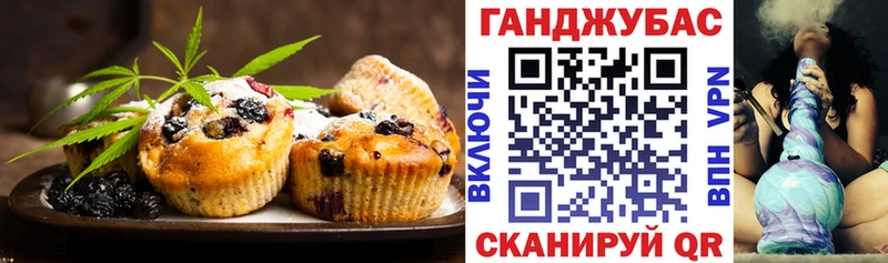 магазин продажи наркотиков  Новоузенск  Печенье с ТГК марихуана 