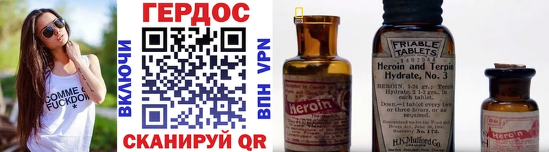 Героин гречка  Новоузенск 