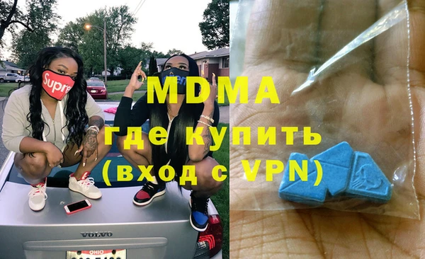 COCAINE Бугульма