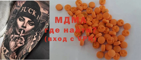 COCAINE Бугульма