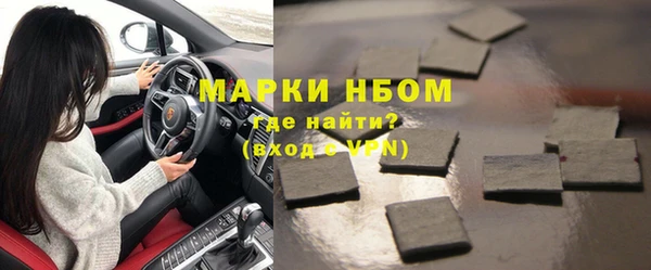 COCAINE Бугульма