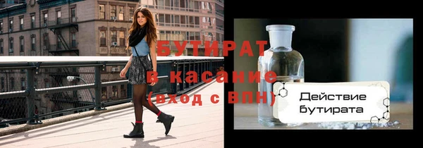 мет Бронницы