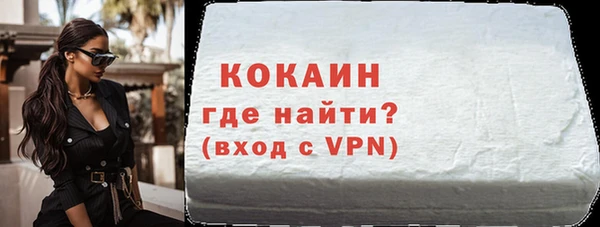 COCAINE Бугульма