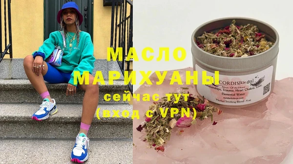 COCAINE Бугульма