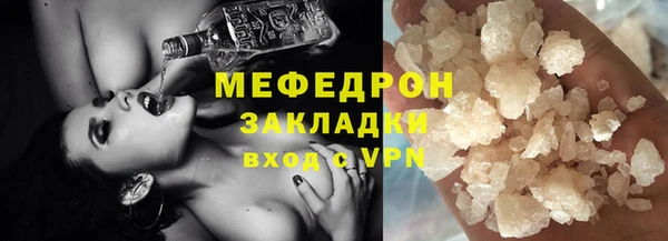 мет Бронницы