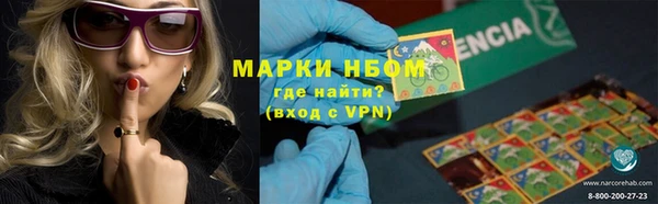 мет Бронницы