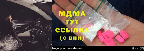 мет Бронницы