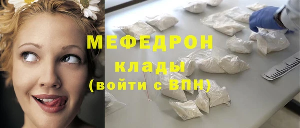 мет Бронницы