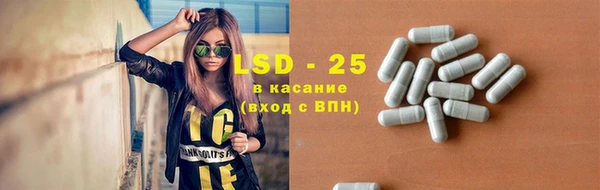 мет Бронницы