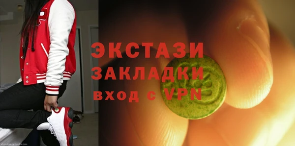 COCAINE Бугульма