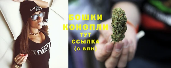 COCAINE Бугульма
