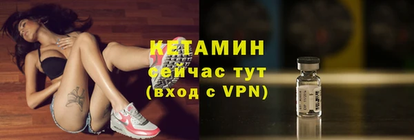 мет Бронницы