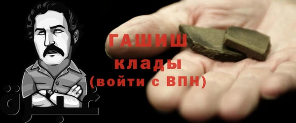 мет Бронницы