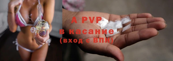 COCAINE Бугульма