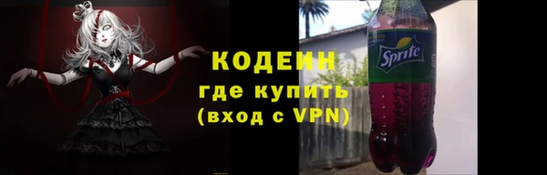 COCAINE Бугульма