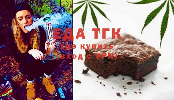 COCAINE Бугульма
