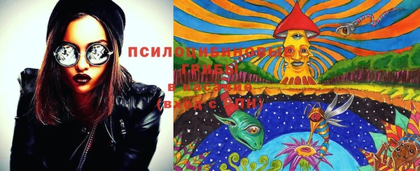 первитин Верхнеуральск