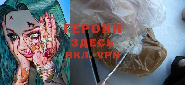 мет Бронницы