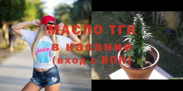 COCAINE Бугульма
