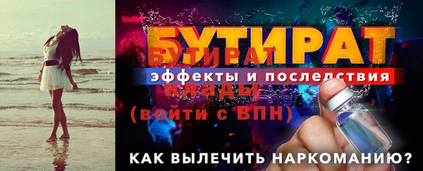 мет Бронницы