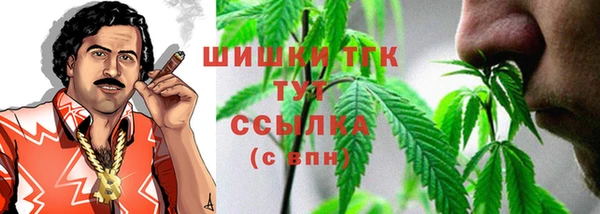 мет Бронницы