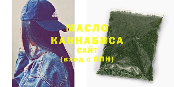 COCAINE Бугульма