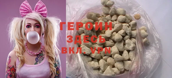 COCAINE Бугульма