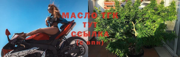 COCAINE Бугульма