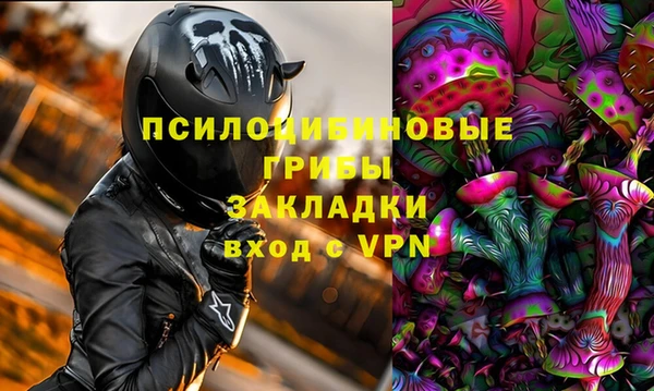 мет Бронницы