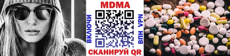 как найти   Новоузенск  МДМА VHQ 