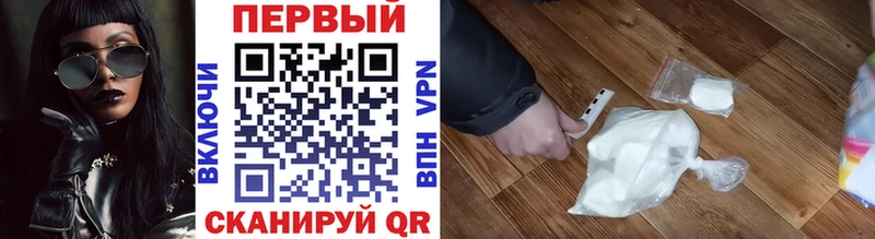 Метамфетамин мет  сколько стоит  Новоузенск 