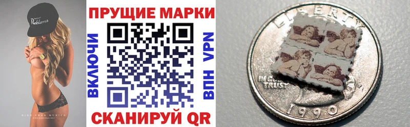 наркотики Новоузенск Наркотические марки 1500мкг