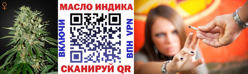 Дистиллят ТГК вейп с тгк  Новоузенск 